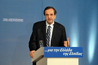 antonis samaras serres
