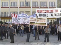 apergia_emporikos.jpg
