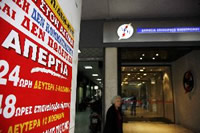 apergia_gsvee.jpg