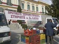 deuteri_laiki_1.jpg