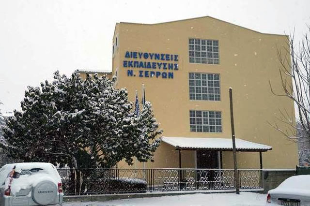 serreslife
