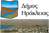 dimos hrakleias