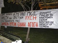 eidikh_agogh.jpg