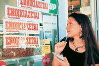 enoikia_serres