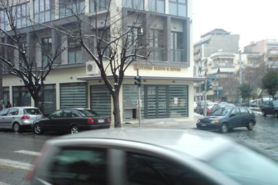ergatiko_atixima_01
