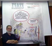 giati_periodiko_01.jpg
