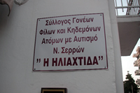 hliaxtida