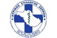 iatrikos_sillogos