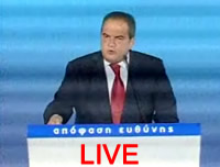 karamanlis_omila_live
