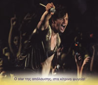 krikri_rouvas