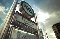 metro_sintagma