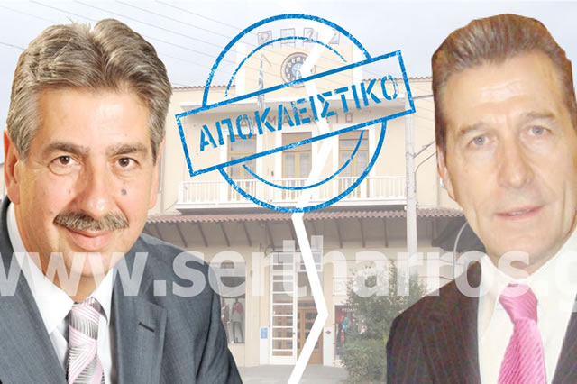 serreslife