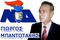 mpantonakis_nd