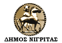 nigrita_dimos_logo.jpg