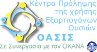 oasis_logo.jpg