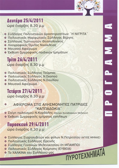 programma