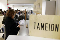 tameio_pliromes