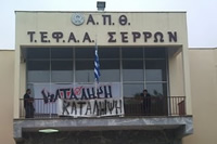 tefaa_katalipsh
