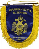 thrakiki_estia_logo.jpg