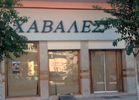 xavales.jpg