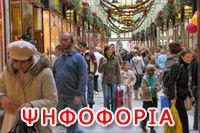 xmas_vote